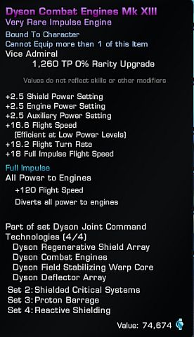 Varus Dyson Engine