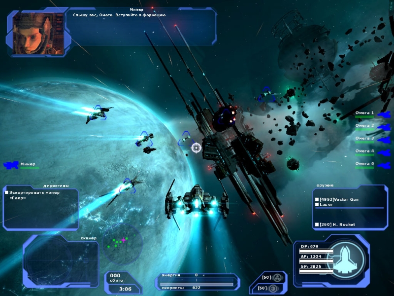 Tarr Chronicles Screenshot