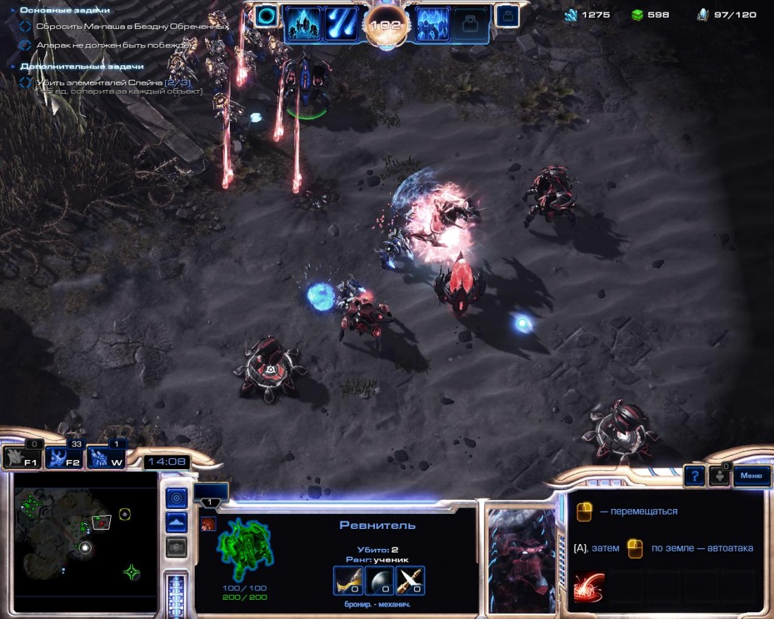 Vanguard Barrage
