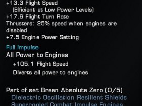 Preen Impulse Engine