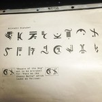 kilrathi-alphabett.jpg